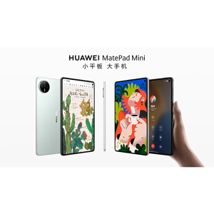 HUAWEI MatePad Mini Tablet 2025 Kirin 9010 HarmonyOS 5.1 8.8 inch 6400 mAh OLED Nano Battery 66W Fast Charging SIM 华为 MatePad Mini 平板 HUAWEI Tablet