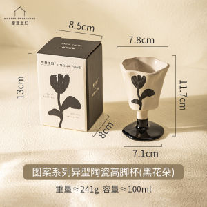 Modern Housewife Mellow Ceramic Coffee Cup Creative High Footed Mug Birthday Gift Home Use Drinkware European Style