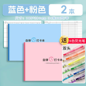 Self-Discipline Checkbook Daily Planner Notebook for Junior High School Students Summer Vacation Time Management Calendar