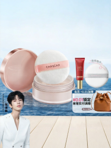 CARSLAN | Long-lasting Concealing Oil Control Finishing Powder