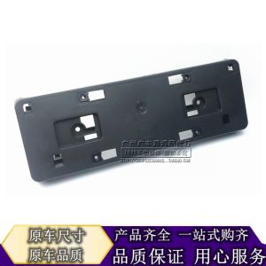 Applicable to Lingshan NX200t Nx300t Front License Plate Frame License Plate Fixed Bracket Base License Plate Frame