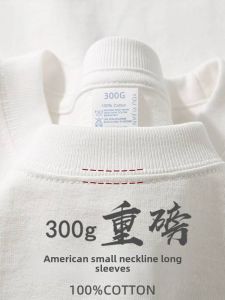 300G Heavy Weight Pure Cotton Long Sleeves T-Shirt Loose Pure Color Tops White T-shirt Spring & Fall Bottoming Shirt Thick Mens and Womens T