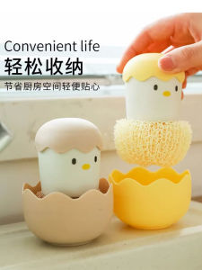 Cute Cartoon Eggshell Pot Brush Nano Fiber Cleaning Ball Creative Chicken Dish Brush Steel Wool Scrubber Kitchen Tool