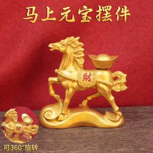 马上发财元宝生肖马摆件Rotating Ingots Horse Statue 2026 Horse Year Home Decoration Wealth Symbol Ideal For Opening And Housewarming Gift