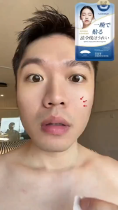 SG STOCK Face Wrinkle Patches Wrinkle Repair Patches Remove Nasolabial Folds Crows Feet Forehead Wrinkle Smile Line