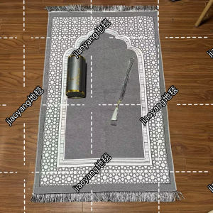 Portable Folding Bucket Set Middle East Style Carpet Beautiful Colorful Ethnicity Arab Gift Mat Rectangular Polyester Fiber