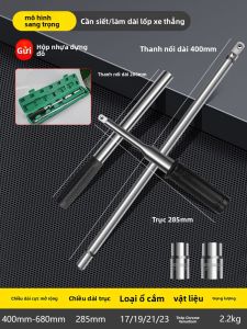HUANGXIAOCHAO | Bộ Dụng Cụ Vặn Bu-lông Lốp Tiết Kiệm Công Suất