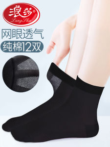 Black Pure Cotton Breathable Anti-Odor Thin Mid-Calf Socks for Women Summer Lightweight Short Socks Leather Shoes Friendly