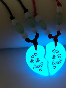 Quà Tặng Ngày Lễ Tình Nhân Quà Tặng Cho Cặp Đôi Mặt Dây Chuyền Sáng Trong Đêm Mặt Dây Chuyền Hình Trái Tim Khắc Họa Tiết Dành Cho Nam Và Nữ