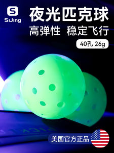 Glow-in-the-dark PeekBall 40 Holes IndoorOutdoor Training Match Playing Hole Resistant Durable Silence Professional Peek Ball