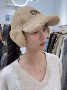 หมวกเบสบอลขนแกะแบบสวมหัวสำหรับผู้หญิงในฤดูใบไม้ร่วงและฤดูหนาว หมวกทรงปากเป็ดป้องกันหู หมวกแฟชั่นที่สวมใส่ได้หลากหลาย