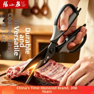 Zhang Xiaoquan | Home Use Titanium Coated Stainless Steel Multi-purpose Kitchen Scissors