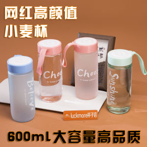 Outdoor Sports Plastic Cup Frosted Large Capacity Portable Men Women Handy Cup Transparent Simple Style Ice Maker Cup Water Bottle