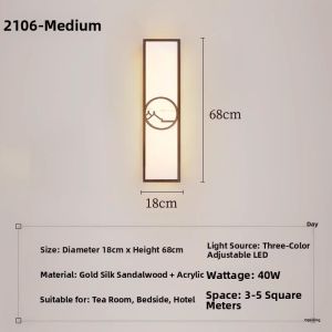 MEISITEKEKE | Modern Chinese Style Solid Wood Wall Light