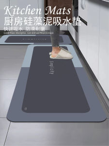 Kitchen Special Silicon Dinosaur Foot Mat Non-Slip Wear-Resistant Oil-Proof Absorbent Home Use Rug Easy Clean Modern Simple Style