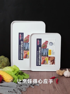 MyKitchen Double-Sided Antibacterial Chopping Board Non-Slip Raised Edge Cutting BoardSilver Ion Chopping Board