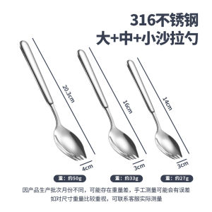 Stainless Steel Fork Spoon Integrated Salad Fork Home Use Dessert Noodle Eating Children Baby Practice Fork Spoon