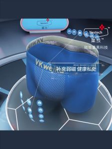 Original VK Men Boxer Underwear Magnets Health Therapy Man Boxer Fashion Trunks Weiku Men Underwears Healthy Boxers (Combo 3 pieces- Cost Saving) 英国卫裤超省三条装