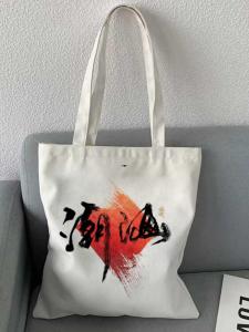 ChaoShan Creative Cultural Canvas Bag Shantou Large Capacity Handheld Shoulder Bag Eco-friendly Bag Fresh Style Soft Handle