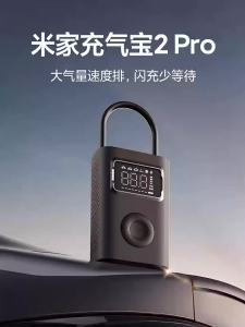 Xiaomi | Xiaomi Portable Air Compressor 2 Pro Digital Tire Inflator Electric Air Pump With LED Lamp for Car Motorcycles Bicycles Soccer