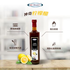 MHP-MIRACLE Lemon Vinegar ( 2 x 750ml + FREE 375ml)