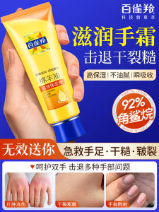 Kem Dưỡng Da Tay Dưỡng Ẩm Chống Khô Cho Nam Và Nữ Kem Dưỡng Ẩm Nước Kiehls Fresh Skin Manuka Honey Hand Cream