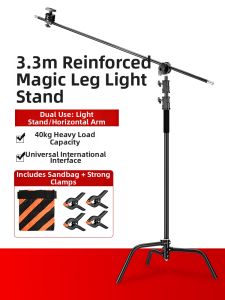 Photography Light Stand Magic Legs C-Frame 3.3m Foldable