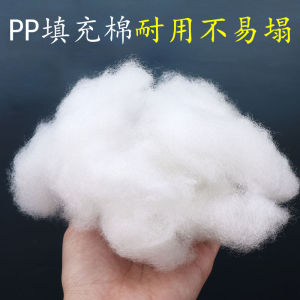 Stuffed Toy Pillow Core Cotton PP Cotton Particle Silkworm Mulberry Fiber Filling Material for DIY Sewing Home Textile