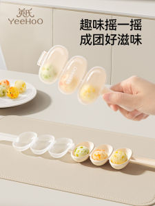 Yeehoo Nursing Rice Ball Shaped Food for Babies And Toddlers Safe And Fun to Eat Made of PP Material from Mainland China