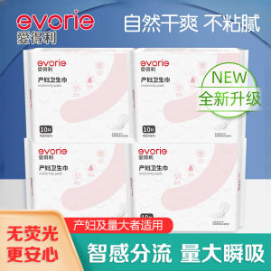 Tã Sau Sinh Hai Trong Một Absorbent Love Care 420mm Ultra Thin Cotton Soft Skin Friendly Tã Sau Sinh Dài Và Lớn 10 Miếng