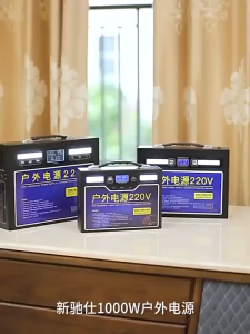 1200W Portable Solar Generator Power Station High Capacity Backup Battery 220V AC Outlet for Camping Home Emergency 移动电源