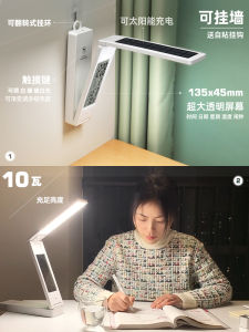 Đèn Bàn Học Năng Lượng Mặt Trời Có Thể Gập Lại LEDKEO LK006 Đèn Bàn Học Tiết Kiệm Năng Lượng Cho Sinh Viên Ký Túc Xá Đèn Đọc Sách Chống Ánh Sáng Xanh