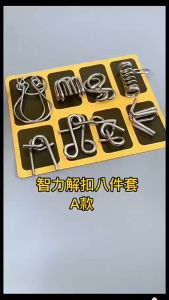[BABY BUG] IQ Mind Training Puzzle / Metal Wire Puzzle / Brain Traing Kids