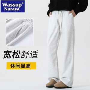 Wassup Nuraya Pure Color Sweatpants 2025 New Sport Long Trousers Men Straight Loose Drape Casual Pants Youth Fashion Trend