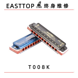 Dongfangding Blues Blues Ten Holes Harmonica 10 Holes C Key Paddy Scale Beginner T008k Professional Tuning