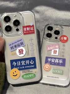 Simple Text Couple Phone Case for iPhone 16 pro Max Apple 15 13 Xiaomi 14 Large Hole Mate70P Huawei Nova13 Anti-Fall Honor 300 OPPO FindX8