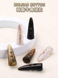 เรซิ่นระดับไฮเอนด์ กระดุมเขาสัตว์ ผู้หญิง ขนสัตว์ เสื้อโค้ท ตัวยึดเสื้อผ้าเด็กที่จับคู่ปุ่มอุปกรณ์เสริมแตรแกะ