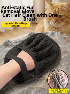 VOA | Pet Cat Hair Remover Glove