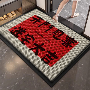 LUOYOUTE | Anti-slip Dust-proof Door Mat