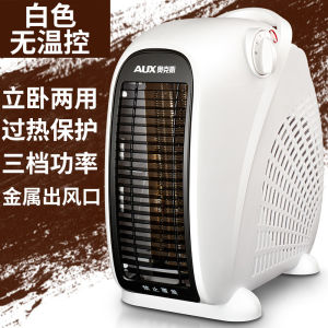 AUX Small Electric Heater for Living Room And Office Energy Saving Portable Warm Air Heater Room Heating Fan for Bathroom