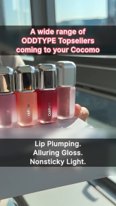 (ODDTYPE) Unseen Blur Tint 3.2g - COCOMO