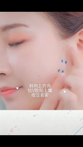 ุุุ**ศึกษาข้อมูลก่อนการตัดสินใจ** สติกเกอร์หน้าเรียว ยกกระชับใบหน้า ปรับรูปหน้า face slimming stickers