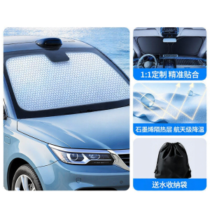 FENGXIA | Sunscreen Insulation Sunshade for Car Windshield