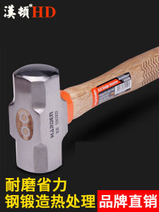 Hunton Carbon Steel Big Iron Hammer Pliers Ruler for Home Use Heavy Duty Stone Workings Wall Hacking Manual Tool