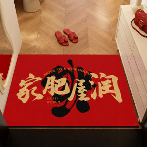 BEIAISI | Decorative Welcoming Red Door Mat