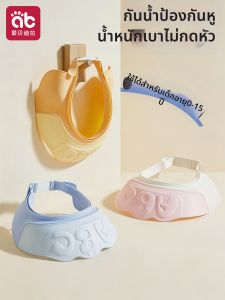AIBEIDILA | Waterproof Ear Protection Baby Bathing Hat