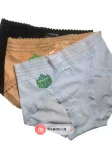3Pcs Jacquard High Slit Girls Pantries Elegance Fashion Comfortable Underwear For Women 26-28 Waist