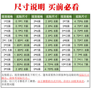 ผ้าพลาสติกใสผ้ากันฝนผ้าใบกันน้ำผ้ากันฝนหนาพิเศษผ้ากันฝนสำหรับระเบียงอุปกรณ์กันฝนกลางแจ้งผ้าใบกันน้ำ