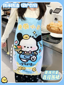 Băng Đô Nấu Ăn Hoạt Hình Chống Dầu Chống Bắn Tung Tóe Dễ Thương Dùng Để Rửa Tay Nhiều Chức Năng Vải Bạt Dùng Cho Mọi Lứa Tuổi