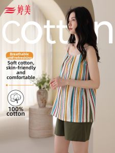GRACEWELL | 100% Xinjiang Cotton Soft Womens Sleepwear 2026 New